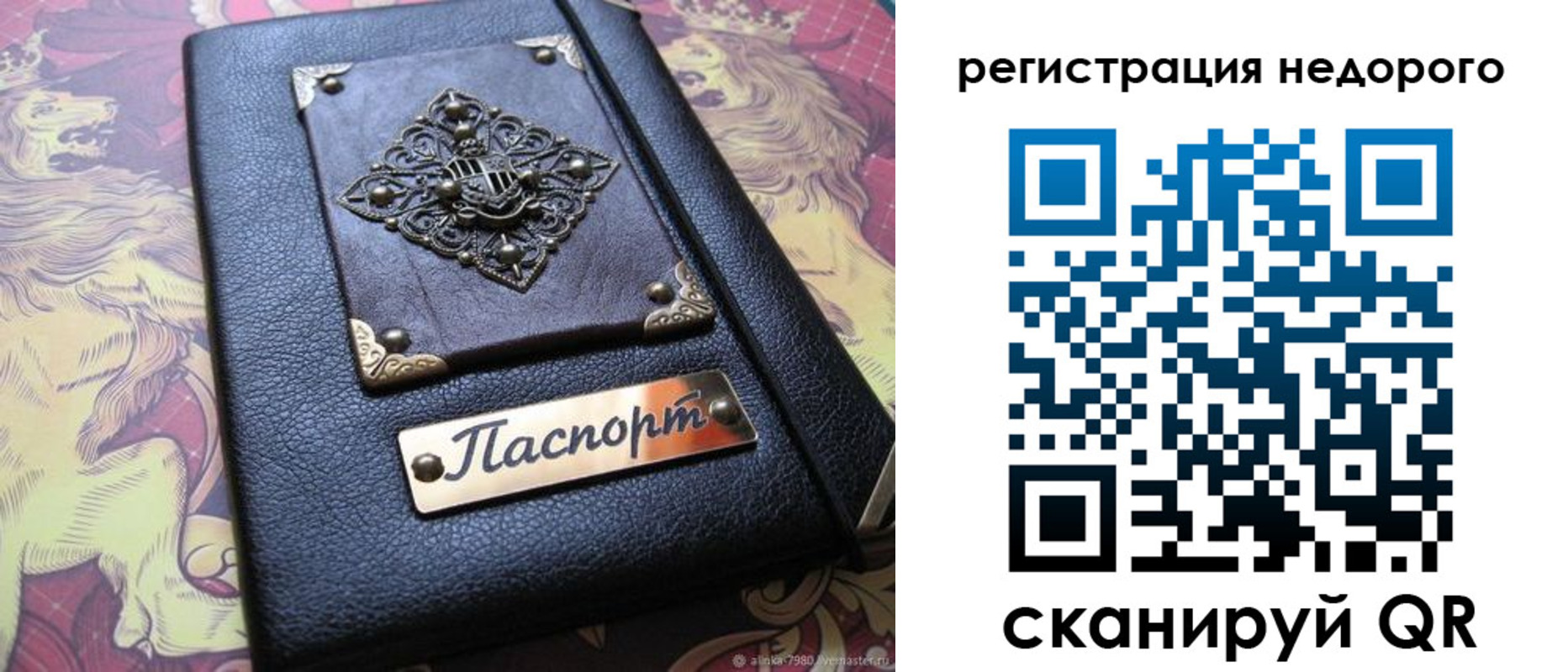 прописка для кредита в Углегорске