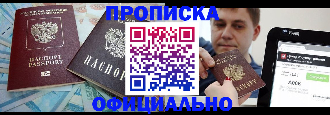 форма 3 в Углегорске